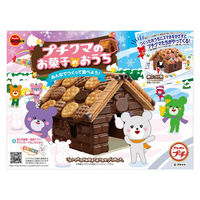 手作りキット バレンタイン お菓子作り プチクマのお菓子のおうち 1セット（1個×3）
