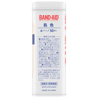 【アウトレット】【Goエシカル】訳あり バンドエイド 肌色 4サイズ 50枚 1箱 絆創膏（ばんそうこう）