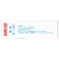【アウトレット】【Goエシカル】訳あり バンドエイド 防水 Mサイズ 20枚 1箱 絆創膏（ばんそうこう）
