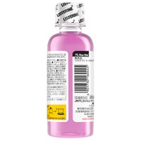 【アウトレット】【Goエシカル】訳あり リステリン トータルケアプラス 100mL マウスウォッシュ 液体歯磨き 医薬部外品