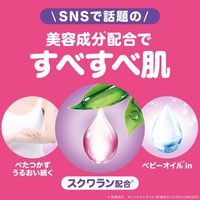 【アウトレット】【Goエシカル】訳あり ジョンソンボディケア ドリーミースキンアロマミルク 500mL