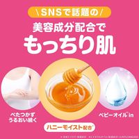 【アウトレット】【Goエシカル】訳あり ジョンソンボディケア エクストラケア 高保湿ローション 200mL 1個