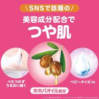 【アウトレット】【Goエシカル】訳あり ジョンソンボディケア ラスティングモイスチャーアロマミルク 500mL