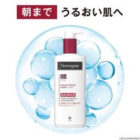 【アウトレット】【Goエシカル】訳あり ニュートロジーナ ノルウェーフォーミュラ インテンスリペア ボディエマルジョン 超乾燥肌 無香料 250ml