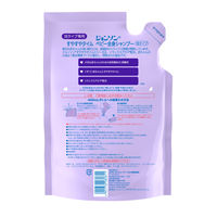 【アウトレット】【Goエシカル】訳あり すやすやタイム ベビー全身シャンプー 泡タイプ 詰め替え 350mL 1個