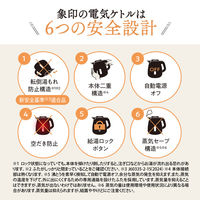 象印マホービン 電気ケトル CK-DC10-BM 1個