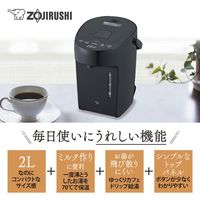 象印マホービン 電動ポット CP-EB20-BM 1個