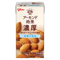 グリコ アーモンド効果 濃厚 砂糖不使用 125ml 1箱（15本入）