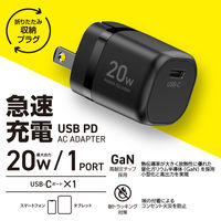 YAMAZEN USB充電器 PD対応 20W GaN USBーC×1 急速充電 YPD-20C 1個