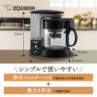 象印マホービン コーヒーメーカー EC-TG40-BA 1個