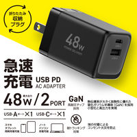 YAMAZEN USB充電器 PD対応 48W GaN USBーA×1 USBーC×1 急速充電 YPD-48CA 1個