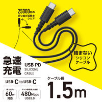 YAMAZEN USBケーブル タイプC PD対応 60W 1.5m やわらかシリコン 急速充電 YPDC-6015S 1本
