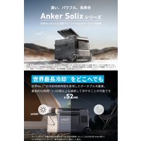Anker Solix EverFrost 2 23L Electric Cooler A17A35A1 1個