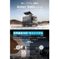 Anker Solix EverFrost 2 40L Electric Cooler A17A45A1 1個
