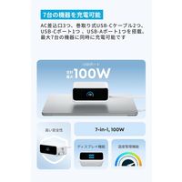 Anker Nano Charging Station(7ーinー1 100W Cケーブル) A91C8N21 1個