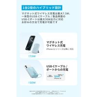 Anker ZoloPowerBank(10000mAh MagGo Cケーブル) A1685N31 1個