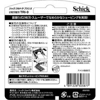 シック（Schick） ウルトラプラスＸ 替刃 ９コ入 シック・ジャパン