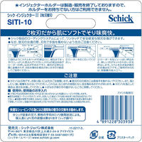 シック（Schick） インジェクター２ ２枚刃 替刃 １０枚入 シック・ジャパン