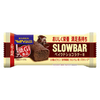 ブルボン　スローバー　ベイクドショコラケーキ　1セット（3本）　低GI食品　栄養調整食品　ウィングラム