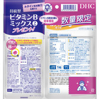（数量限定おまけ付） DHC　ルテイン光対策（60日分）　1袋（7日持続型ビタミンＢミックス付）
