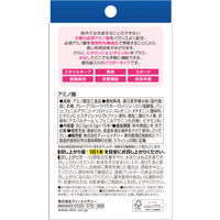 DHC アミノ酸　1箱（15本入）　スティックタイプ　水なしで飲める