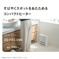 パナソニック セラミックファンヒーター DS-FAS1200-W 1台