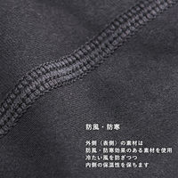 ロックブロス 裏起毛アームカバー XT019BK-M 1双（直送品）