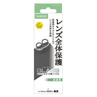 iPhone17 カメラレンズ保護 高透明 10H 指紋防止 クリア PM-A25AFLLP1CR エレコム 1個（直送品）