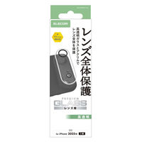 iPhone Air カメラレンズ保護 高透明 10H 指紋防止 クリア PM-A25BFLLP1CR エレコム 1個（直送品）