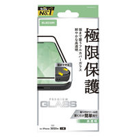 iPhone Air ガラスフィルム 高透明 全面ガラス 画面率99% 10H 指紋防止 PM-A25BFLKGG エレコム 1個（直送品）