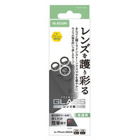 iPhone17 Pro レンズガラスフィルム ラインストーン 高透明 10H ブラック PM-A25CFLLGRBK エレコム 1個（直送品）