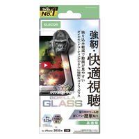 iPhone17 ガラスフィルム 超透明 光反射軽減 Gorilla(R) ダイヤモンドコート PM-A25AFLGAOD エレコム 1個（直送品）