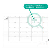 【2026年度版手帳】レイメイ藤井 システムノートダイアリー ブロックB5 RFDR2674 1個