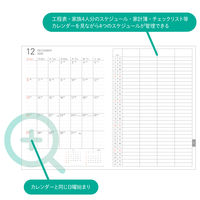 【2026年度版手帳】レイメイ藤井 システムノートダイアリー 4プラン日曜A5 RFDR2668 1個