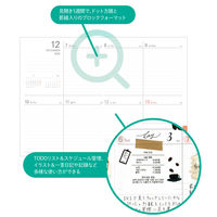 【アウトレット】【2026年度版手帳】レイメイ藤井 システムノートダイアリー ウィークリーブロックB6 RFDR26101 1個