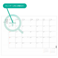 【2026年度版手帳】レイメイ藤井 システムノートダイアリー ブロック日曜A5 RFDR2686 1個