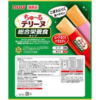 （バラエティパック）いなば ちゅーる テリーヌ 総合栄養食タイプ ビーフ・まぐろ 国産 (15g×18本)1袋 ちゅ～る ドッグフード 犬用 おやつ