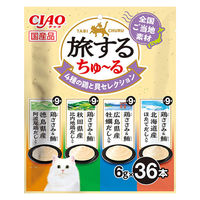 いなば CIAO チャオ 旅するちゅーる 4種の鶏と貝セレクション 国産 (6g×36本)3袋 ちゅ～る キャットフード 猫用 おやつ