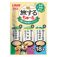 いなば 旅するちゅーる 3種の大地の恵セレクション 国産 (6g×18本)3袋 ちゅ～る ドッグフード 犬用 おやつ