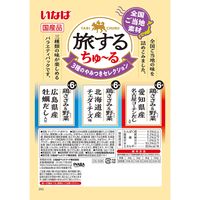 いなば 旅するちゅーる 3種のやみつきセレクション 国産 (6g×18本)1袋 ちゅ～る ドッグフード 犬用 おやつ