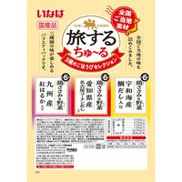 いなば 旅するちゅーる 3種のごほうびセレクション 国産 (6g×18本)1袋 ちゅ～る ドッグフード 犬用 おやつ