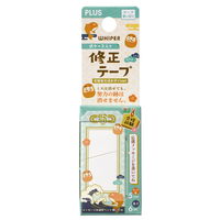 プラス 修正テープ ホワイパー 紙ケース入り 限定 受験生応援 使い切り 青 52775 1個