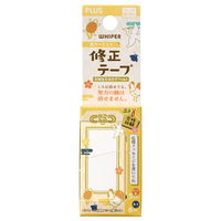 プラス 修正テープ ホワイパー 紙ケース入り 限定 受験生応援 使い切り 黄 52776 1個