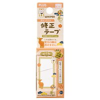 プラス 修正テープ ホワイパー 紙ケース入り 限定 受験生応援 使い切り 赤 52777 1個