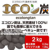 平城商事 エコロン炭(タン)2kg ECOLONGTAN 307143 1袋（直送品）