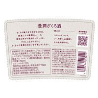 養命酒製造 豊潤ざくろ酒 700ml 1本 果汁30% 香料無添加 リキュール