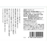 養命酒製造 クラフトジン 香の雫 40度 700ml 1本 ジン