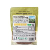 オーガニックブラウンシュガー200g 1袋 大東製糖 有機さとうきび使用 きび砂糖 きび糖 チャック付 アーモンドミルクラテ