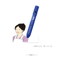 エスコアール 構文教材 基本文編 音声ペン対応 00273433 1セット（直送品）