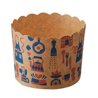 紙製 カップケーキ型 5枚入り キッチン 000DL7227 1個（5枚入） 製菓用品 貝印